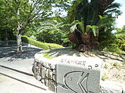 【公園】通津美が浦公園まで2100ｍ