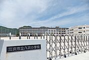 【小学校】八次小学校まで170ｍ