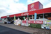 【ホームセンター】ジュンテンドーまで600ｍ