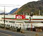 周辺：【スーパー】アルゾ高陽深川店まで900ｍ