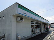 【コンビニエンスストア】ファミリーマート南栄店まで700ｍ