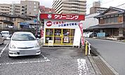 クリーニング店まで450ｍ