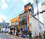 【スーパー】ショージ　牛田店まで450ｍ
