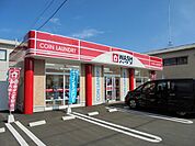 ウォッシュハウス西栄店まで850ｍ