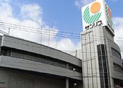 【スーパー】サンリブまで750ｍ