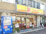 ほっかほっか亭大竹店まで240ｍ