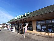 【スーパー】中央フード高森店まで1400ｍ