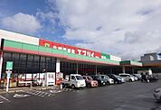 【スーパー】エブリィ　可部店まで450ｍ