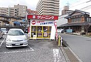 クリーニング大野屋まで600ｍ