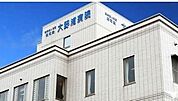 【総合病院】大野浦病院まで940ｍ