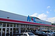 【スーパー】アルクみどり橋店まで600ｍ