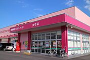 【ドラッグストア】コスモス大竹店まで500ｍ