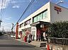 周辺：【郵便局】寄居郵便局まで3000ｍ