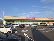 ダイソーピアシティ原馬室店まで450ｍ
