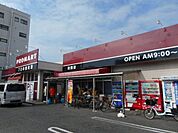 【スーパー】プロマート岩国店まで350ｍ