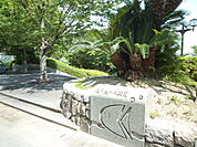 【公園】通津美が浦公園まで1500ｍ