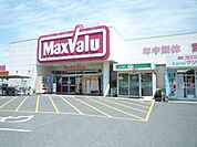 【スーパー】マックスバリュー通津店まで3500ｍ