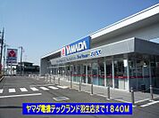 【ホームセンター】ヤマダ電機テックランド羽生店まで1840ｍ