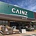 周辺：【ホームセンター】カインズホーム寄居店まで1400ｍ