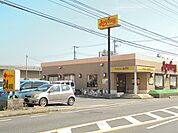 【その他】ジョイフル装束店まで450ｍ