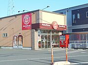 ほっともっと南岩国店まで1500ｍ