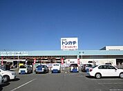 【ホームセンター】ミスタートンカチまで1000ｍ