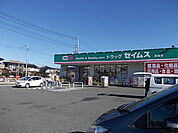 【ドラッグストア】ドラッグセイムス 高坂店まで240ｍ