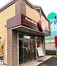 ほっともっと緑区神の倉店まで600ｍ