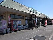 【スーパー】中央フード高森店まで550ｍ