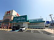 【ドラッグストア】ザグザグ善通寺店まで1900ｍ