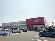 【ドラッグストア】コスモス田村店まで1300ｍ