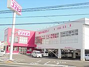 【ドラッグストア】コスモス川下店まで900ｍ