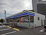 周辺：【コンビニエンスストア】ローソン丸亀土器町東八丁目店まで850ｍ