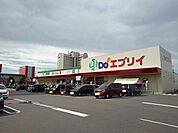 【スーパー】エブリィ宇多津店まで880ｍ