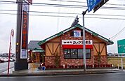 【その他】コメダ珈琲店　一宮店さんまで300ｍ