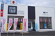 眼鏡市場一宮店さんまで650ｍ