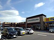 【スーパー】グランデリーズ飯山店まで850ｍ