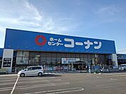 【ホームセンター】コーナンパブリックプラザ丸亀店まで600ｍ