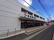 【郵便局】志度郵便局さんまで550ｍ