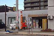【郵便局】福岡町郵便局さんまで1400ｍ