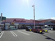【スーパー】マルナカ宇多津店まで850ｍ