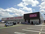 【ドラッグストア】ドラッグコスモス坂本町店まで1600ｍ