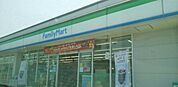 【コンビニエンスストア】ファミリーマートさんまで990ｍ