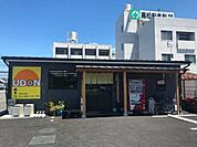【その他】うどん山もりまで350ｍ