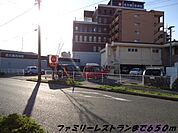 【その他】ガストまで650ｍ