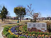 【公園】多屋公園まで1300ｍ