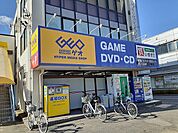 【レンタルビデオ】ゲオ半田店まで876ｍ
