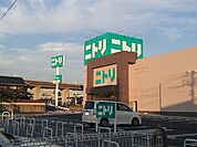 ニトリ下松店まで900ｍ