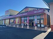 【ドラッグストア】ドラッグストアモリ防府新田店まで750ｍ