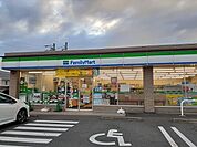 【コンビニエンスストア】ファミリーマート半田阿原町店まで679ｍ